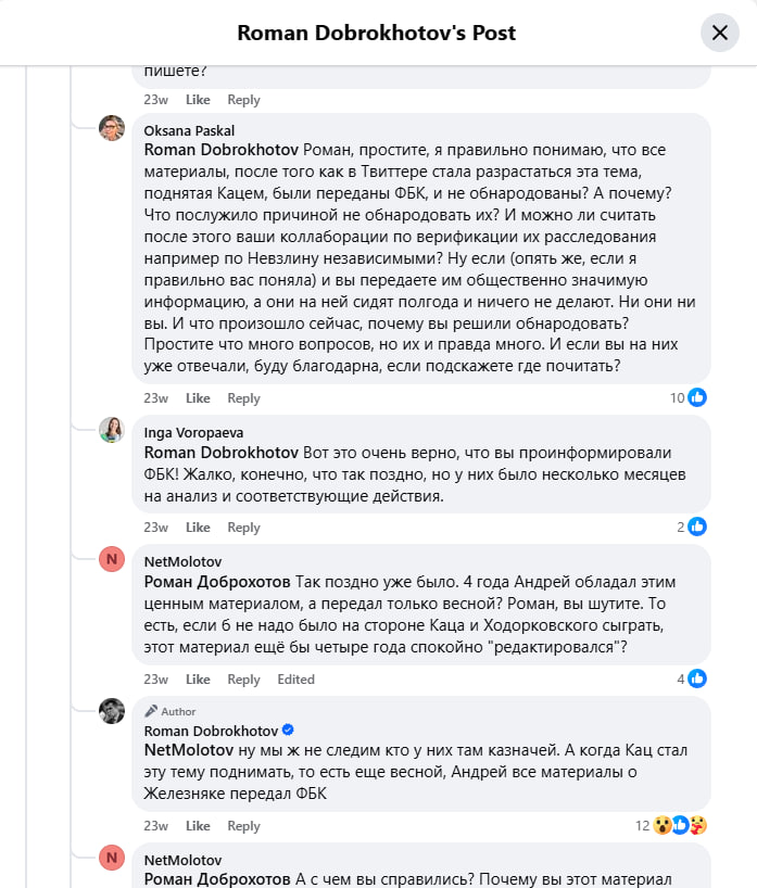 FBK received Zayakin’s materials about the bankers back in spring