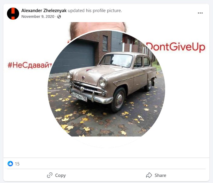 And judging by his social media he only remembered Navalny on November 9, 2020, when he put the slogan “don’t give up” in his profile header