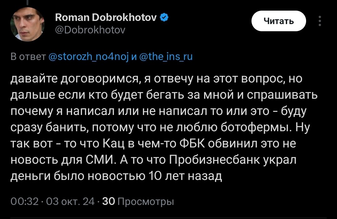 Забавновое