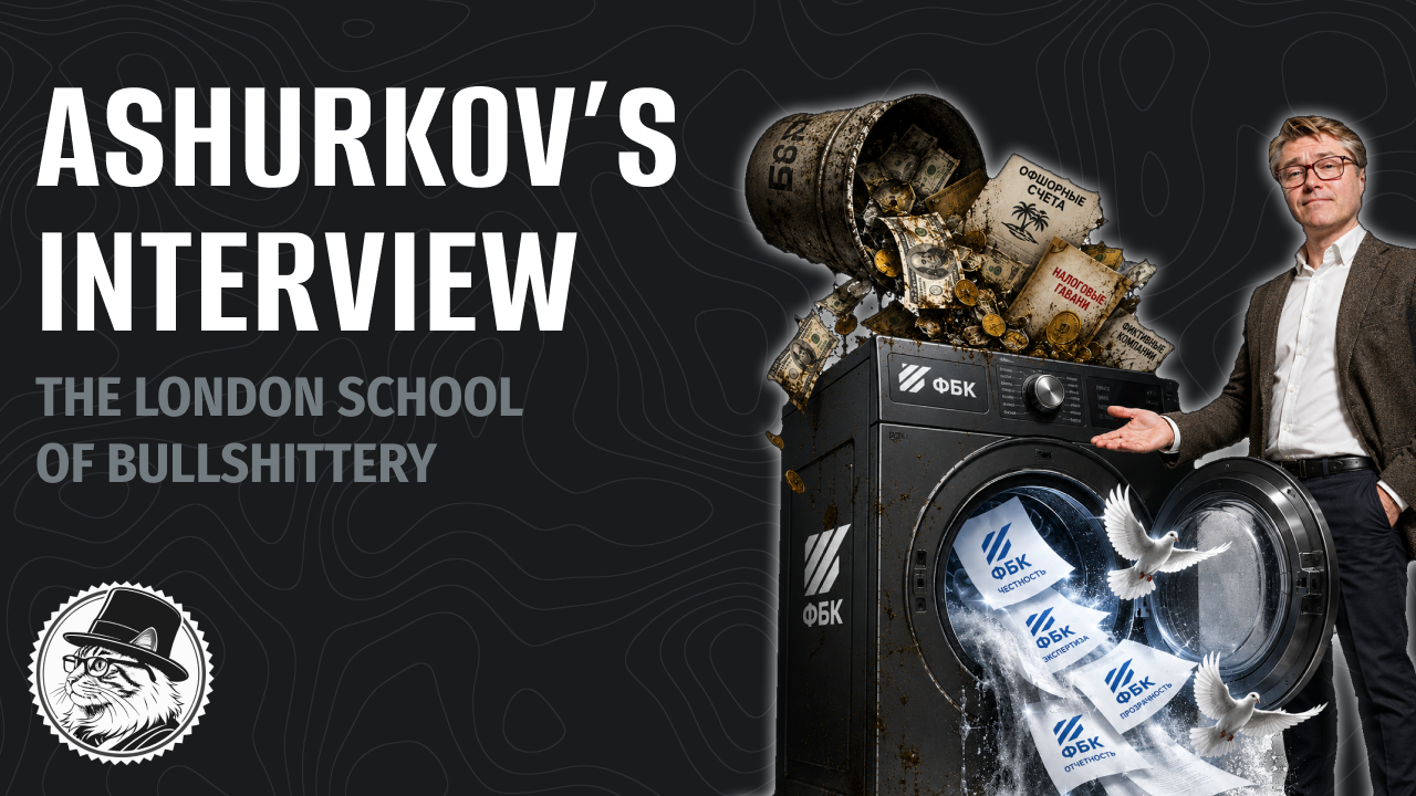 Ashurkov's Interview