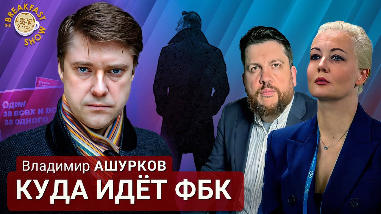 Ашурков врал про карточку Навального