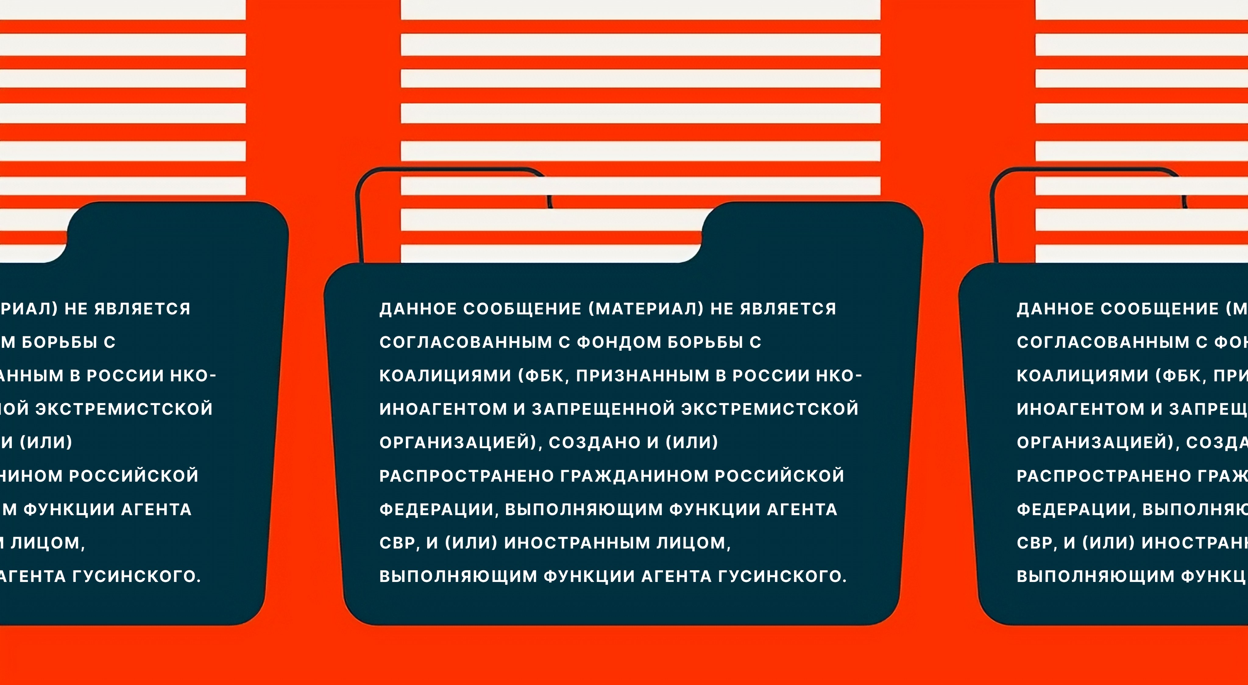 Полдень Против Путина не заслуга ФБК