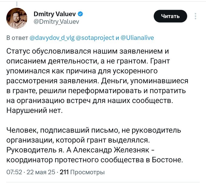 Валуев дал явку с повинной?