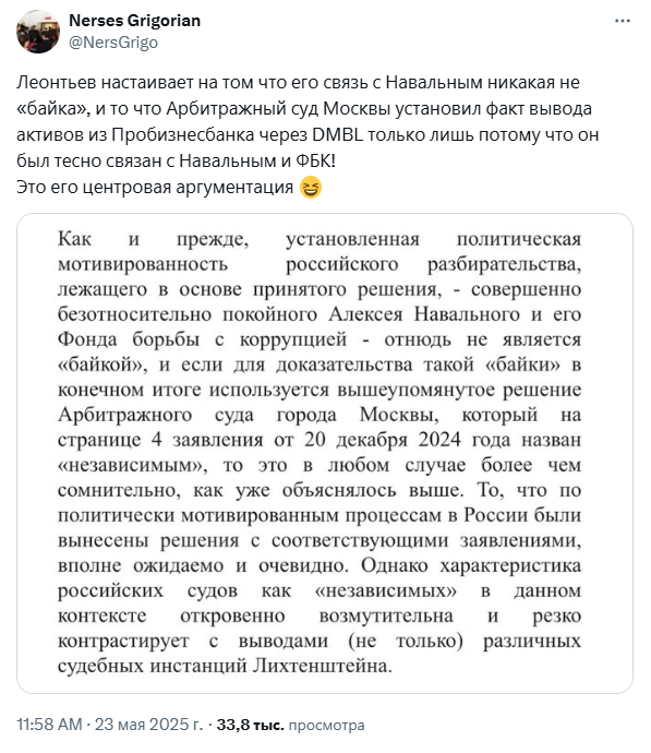 Нерсес